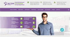Desktop Screenshot of a-modern.com